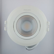 필립스 LED 4인치 할로겐매입등 다운라이트 9W RS100B 주광색 주백색 전구색