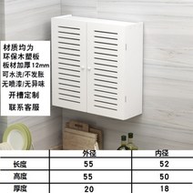 보일러분배기커버 온수기 계량기 수도 배관 난방 가스 차단 밸브 덮개 가리개 카바, M + 1개