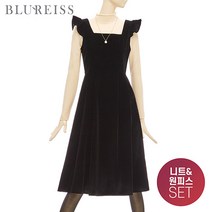 [블루레이스] 벨벳뷔스티에원피스+니트SET_BKW1OP3281