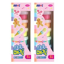 아모스 아이클레이 스노우 매직 레인보우 9g x2개