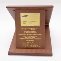 24K 금 1g 우드 원목 금박 상패/부모님감사패/퇴직선물/순금명함/칠순선물/근속기념감사패