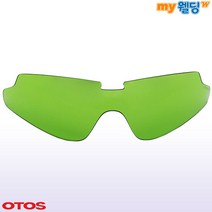 오토스 차광보안경 B-810BS용 교환렌즈 차광도 1.7도