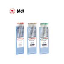본켄 텅스텐봉 토륨 란탄 순타입 독일산 용접봉 모음, WT20 토륨타입 3.2X150