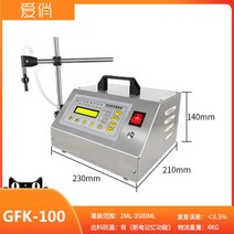 자동 액상 충진기 정량 소분기 액체 주입기 정량기 음료수 약품 한약 약초 소분, GFK-100