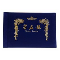 A4 행사 방명록 결혼식 웨딩소품, 유선 1P, 유선 1P