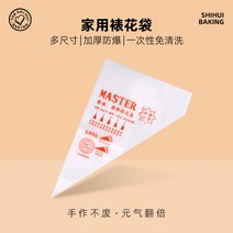 케익데코 깍지세트 케이크 짤주머니 입 풀세트 보완 식품 쿠키 베이킹 파이핑 녹은 콩 도구, [25] 도톰하고 도톰한 라지세트 두꺼워진 큼직한 짤주