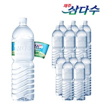 제주삼다수 그린, 2L, 12개