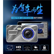 HD 1080P 4인치 2.5D 전면 및 후면 듀얼 렌즈 블랙박스, 실버_표준_듀얼