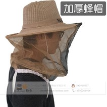 모기장옷 양봉옷 방충복 일체형 말벌보호복 상하의 세트 벌초 벌 도구 벌 정장 벌 코트 두꺼운 벌 벌, 밝은 회색