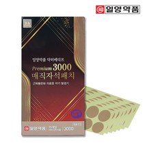 일양약품 닥터메디프 프리미엄 3000 자석 동전 파스 패치 70개입, 1개