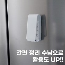 미니 실링기 과자 밀봉 접착기 만능실링기 휴대용 비닐 밀봉기 가정용 포장 봉합기 부착식, 화이트