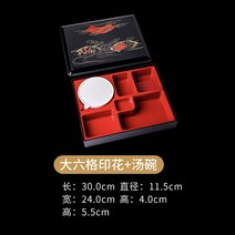 소바 그릇 전통 덮밥 회덮밥 일식당 찬합 라멘 장어덮밥그릇 규동 업소용, 6칸 프린트+볼【pp 소재】