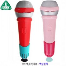 [RA㏓] ELC 에코 마이크 노래방완구 가수놀이 음악 장난감 ▷_§Ea, §§_레드(134454)