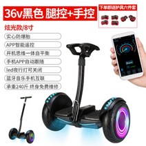 외발 호버보드 전동휠 왕발통 전동 휠, 스카이블루