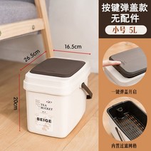 차담는통 차찌꺼기통 티포트 휴지통 배수 물탱크 폐수통 워터저그, T02-베이지색 스몰 팝업 차통(부품없음)