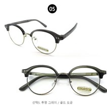 P2L 레트로 여자연예인 남자하금테안경 반테안경