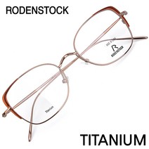 로덴스톡 명품 초경량 티타늄 안경테 R7095-B(49) / RODENSTOCK / 트리시클로