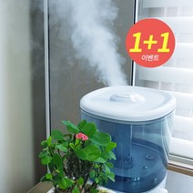 1+1 대용량 초음파 통세척 간편 세척 편한 아기 신생아 가정용 사무실 거실용 가습기, 화이트+화이트