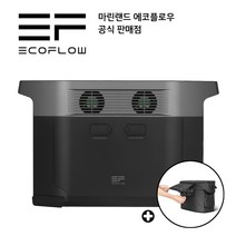 [가방 포함] 에코플로우 파워뱅크 델타맥스 1600 Ecoflow Delta Max 고속충전 차박 노지 캠핑용 휴대용 야외 파워뱅크 AC 220V 대용량 보조배터리 마린랜드, 델타맥스 추가배터리