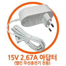 IEC 62368-1대응 아답터 어댑터 CWT 15V2.67A어댑터(2ACR040G KR) 벨킨 무선 충전기 전용