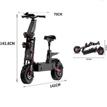 기함급 전동 킥보드 스쿠터 60V60A 계단 산악오프로드 오르막길, 60V60A 듀얼 드라이브, 60V