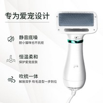 강아지건조기 펫드라이기 드라이룸 강아지 중형견 대형견 펫드라이룸 애완동물 헤어드라이어 목욕용품 블로우드라이 속건 및 고양이 특수 털풀기 올인원 빗, [03] [2세대] 속건 스타일링 세트