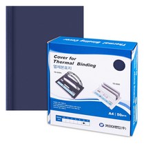 카피어랜드 열제본표지 10mm 네이비 1box 50매, 단품