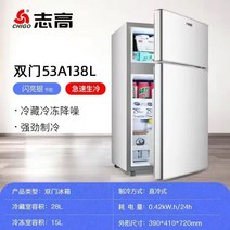 1인가구 냉장고 150리터 180리터 100리터 500리터 300리터 기숙사 선물, BCD-53A138 실버