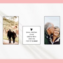 감사패 우드포토 부모님 선생님 추석 명절 선물 기념일 액자, 선물포장