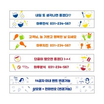 주문제작 상호인쇄 잘난 나무젓가락 3000개, D, b, 백양목