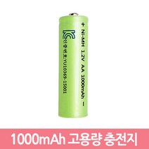 태양광 정원등 충전지 1000mAh AA 배터리 건전지 충전용 밧데리, 단품