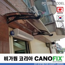 캐노픽스 800x1900 처마 주택어닝 창문 차양 비받이 빗물차단 현관 비가림막 테라스 지붕 캐노피 발코니 고정어닝 셀프설치 차양막 비가림 조립식 그늘막 컨테이너 농막 전원주택, 그린, 검정, 블랙