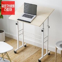 seum 높이조절책상 입식테이블 스탠드형책상 서서일하는책상, 밀크