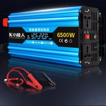 220V 2200W 캠핑용 인번터 전기 배터리 인산철 밧데리 자동차 차박 캠핑카 카라반, 범용 이중 전압 12v24v2800W