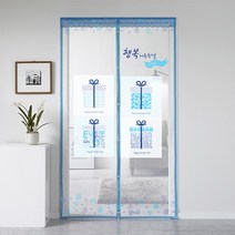 알뜨리 현관방충망 방문 모기장, 06.디자인방충망-공원(현관문)-소