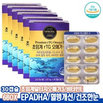 정제어유 눈건강 기억력개선 초임계 rTG 오메가-3 6박스 초임계알티지 비타민E 혈행개선