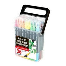 동아피엠에스 AIHAO 트윈 수채화 캘리그라피 브러쉬펜 36색 세트, 혼합, 1개
