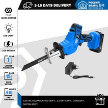 원형톱 원형 톱 체인 테이블 쏘 쇼 플런지 PRORMER-21V 무선 왕복 속도 조정 가능 전기톱 목재 금속 PV 파, CHINA, 21V-Saw-Set1