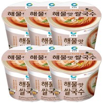 청정원 해물맛 쌀국수 / 컵쌀국수, 6개