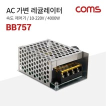 Coms AC 가변 레귤레이터 속도 조절기 10-220V BB757