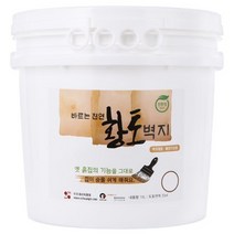 이오세라믹황토 바르는천연황토벽지 11kg 17kg, 화이트