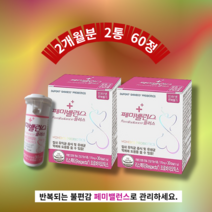 페미밸런스 플러스 여성유산균 질유산균 질건강유산균 프로바이오틱스 30정, 2통 60정