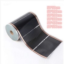 모든 크기 220V 50cm 너비 바닥 난방 적외선 탄소 필름 전기 언더 플로어 매트 220W 히터 건강 전력 가정 겨울 히팅, 50cm x 400cm