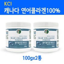 수용성 저분자 피쉬콜라겐 가루 트리펩타이드콜라겐 저분자콜라겐 생선껍질 연어콜라겐 먹는콜라겐 분말 대용량 마린콜라겐 가수분해 나노콜라겐 피부 효능 캐나다직수입, 2개