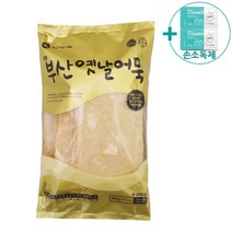 미도식품 부산 옛날어묵(상천) 800g 어묵 + 더메이런 손소독제, 4개