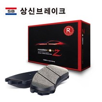 레이싱 코란도 투리스모 ~18.1 브레이크 앞 패드 RP1161 상신 하드론 Z 자동차 차량 디스크