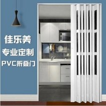 인테리어 문 pvc 폴딩도어 레일 주방 실내화장실 욕실 발코니 거실 칸막이 상가 스텔스 미닫이문, 12 4단 유리접시판