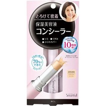 일본직발송 6. BCL 회사 스마트 풀 보습 미용액 컨실러 내츄럴 베이지 B074PWB8C3, One Size, One Color