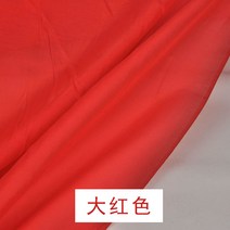 고급 양단 공단 한복 실크 면 패브릭 스커트 안감 여름 안감 한복 실크 안감 의류 안감 중국풍 퓨어 컬러