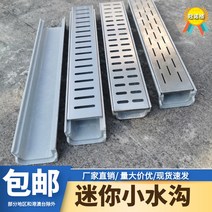 플륨관 U자형 측구 빗물받이 플라스틱 배관 벤치 콘크리트 PE 배수관 흄관 수로관 U형, 옵션31